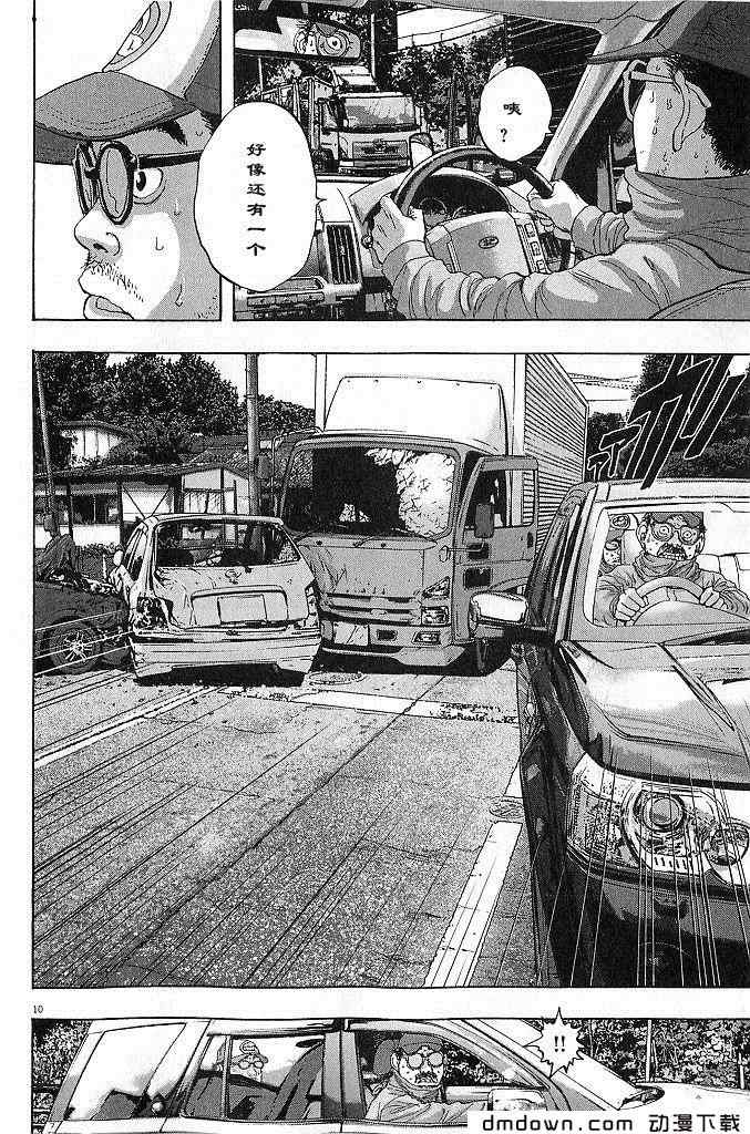 第88页