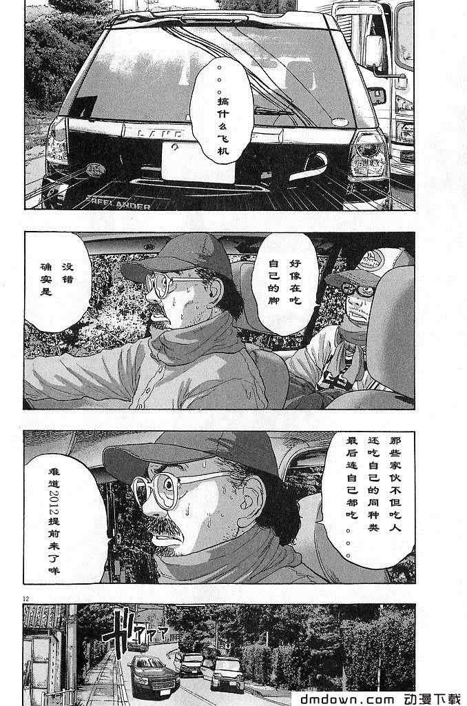 第90页