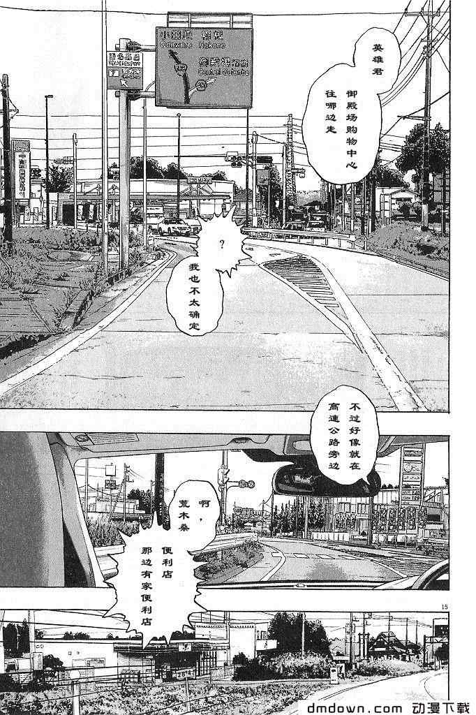第93页