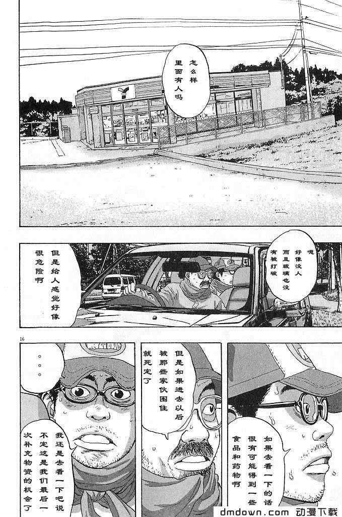第94页