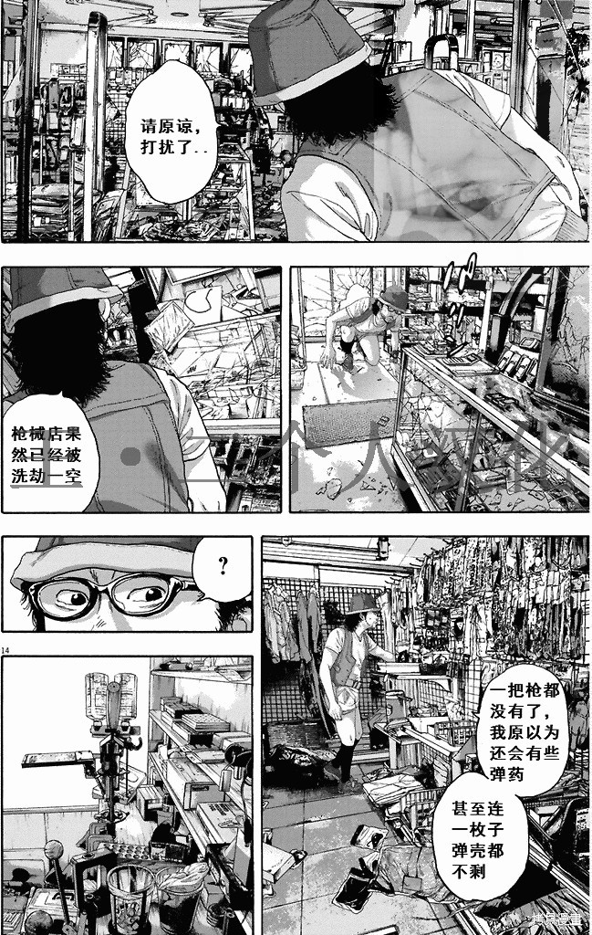 第14页