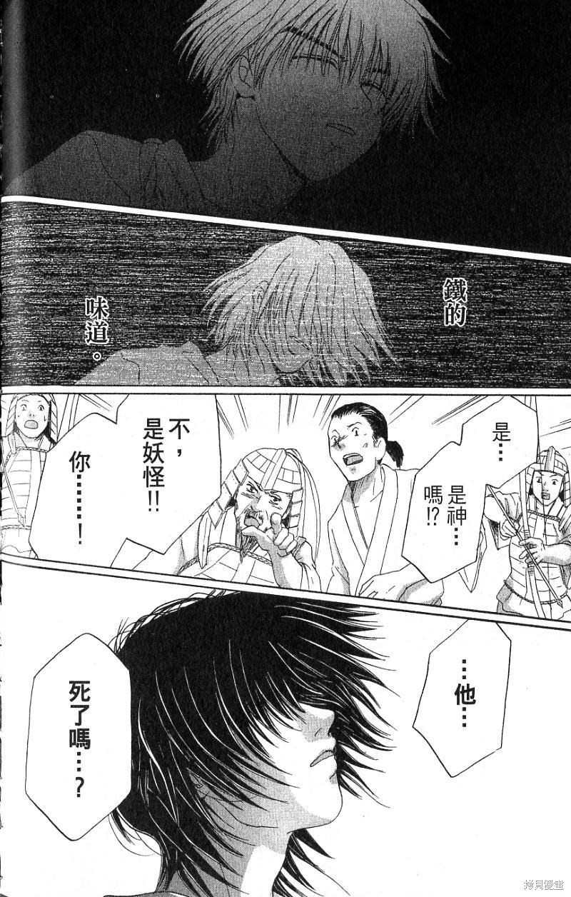 第104页
