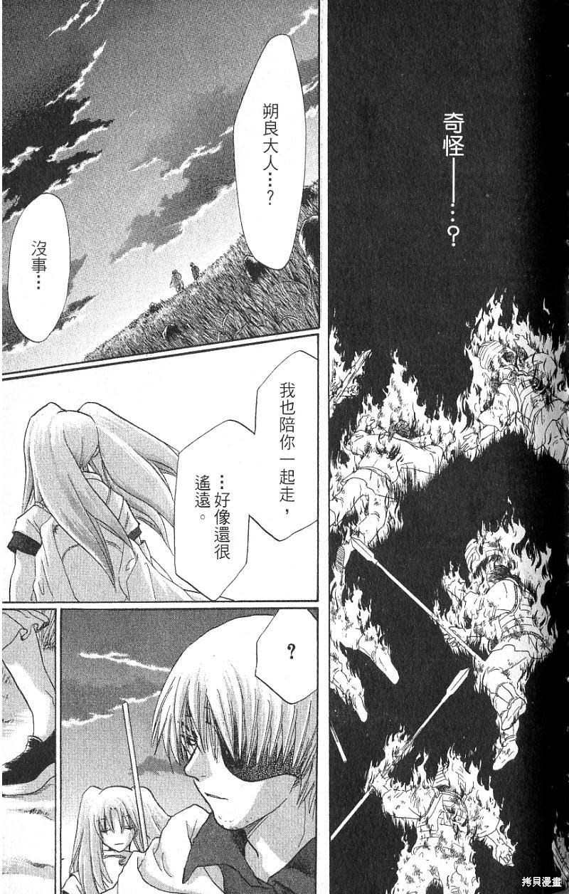 第111页