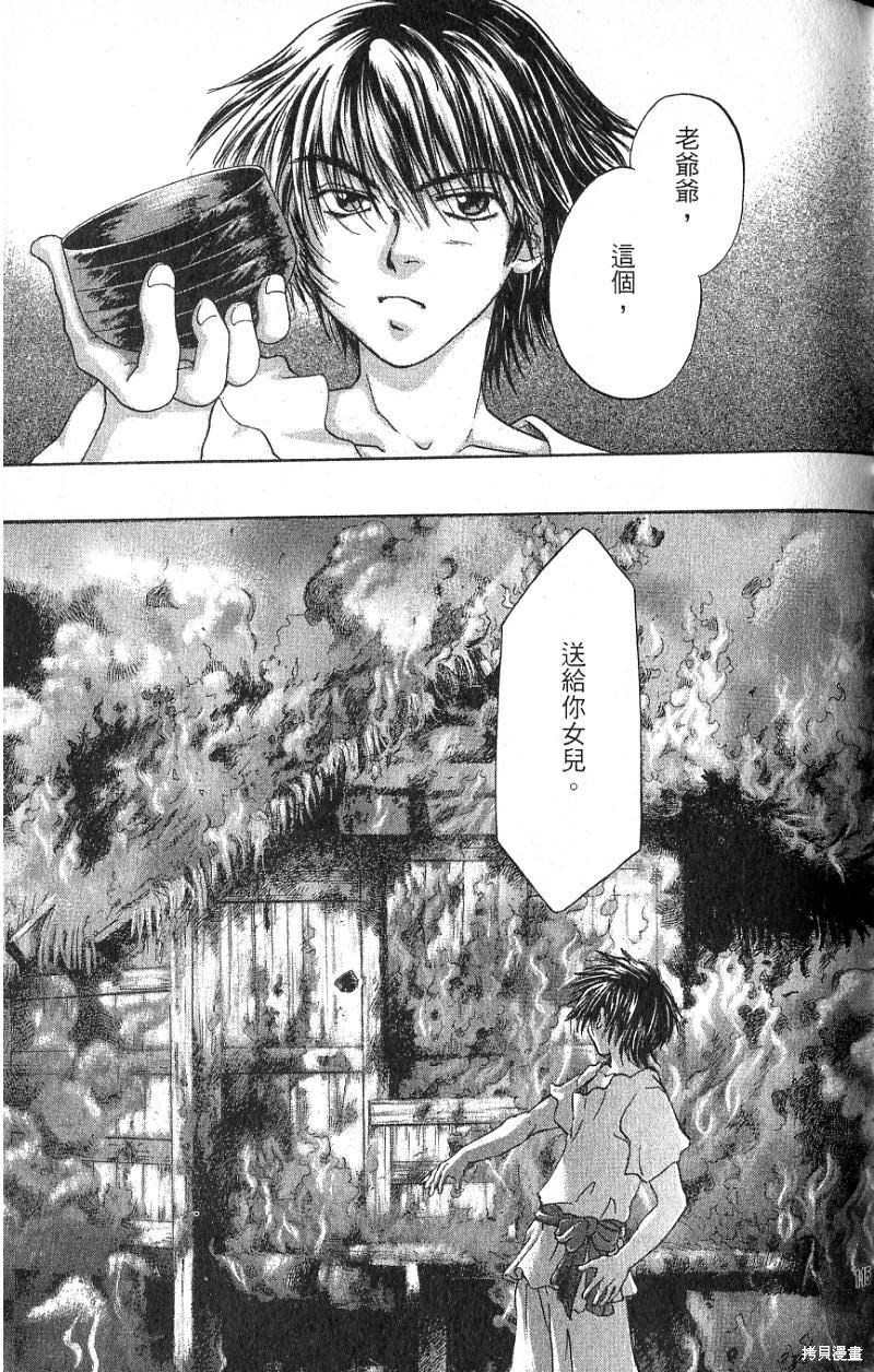 第117页