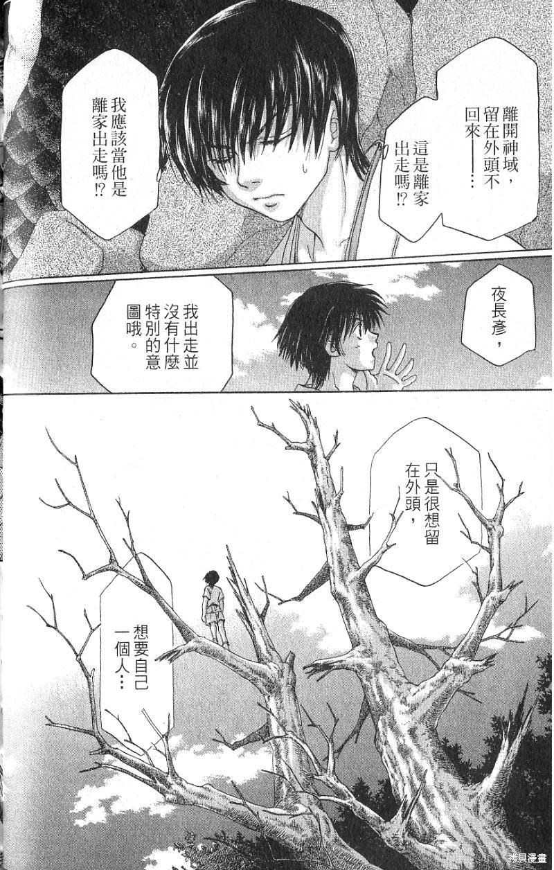 第122页