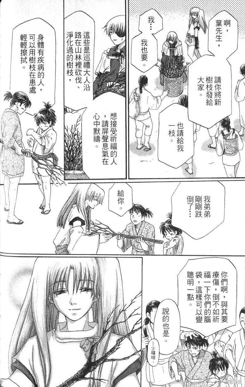 第124页