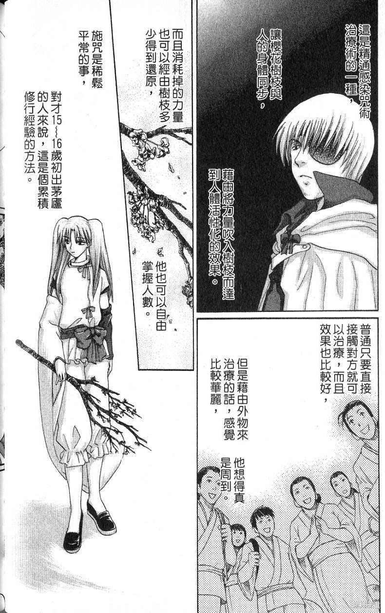 第128页