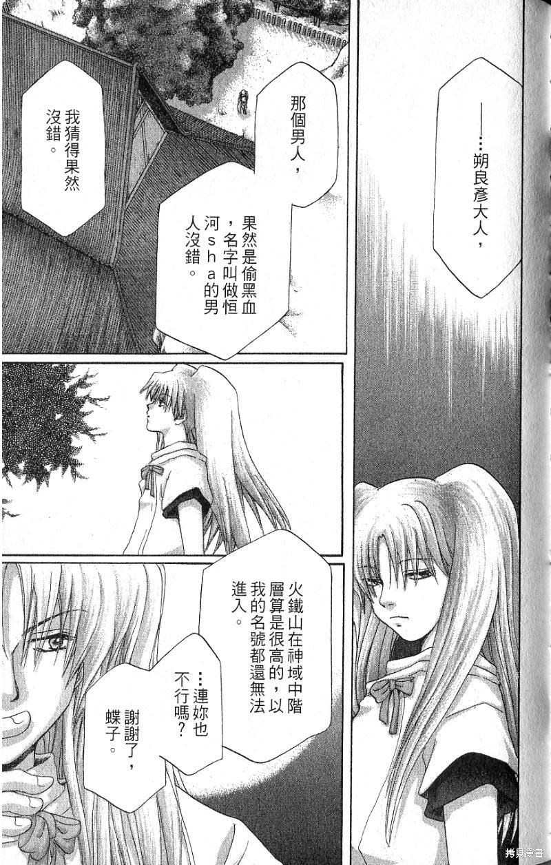 第149页
