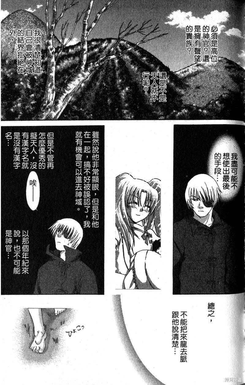 第153页