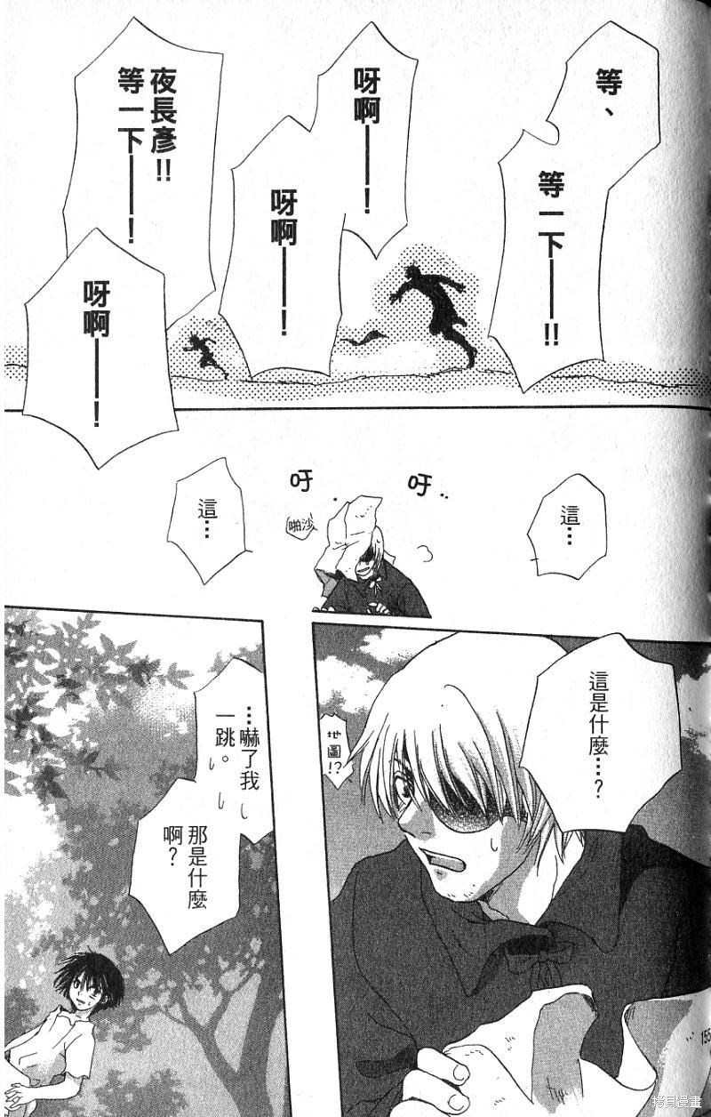 第157页