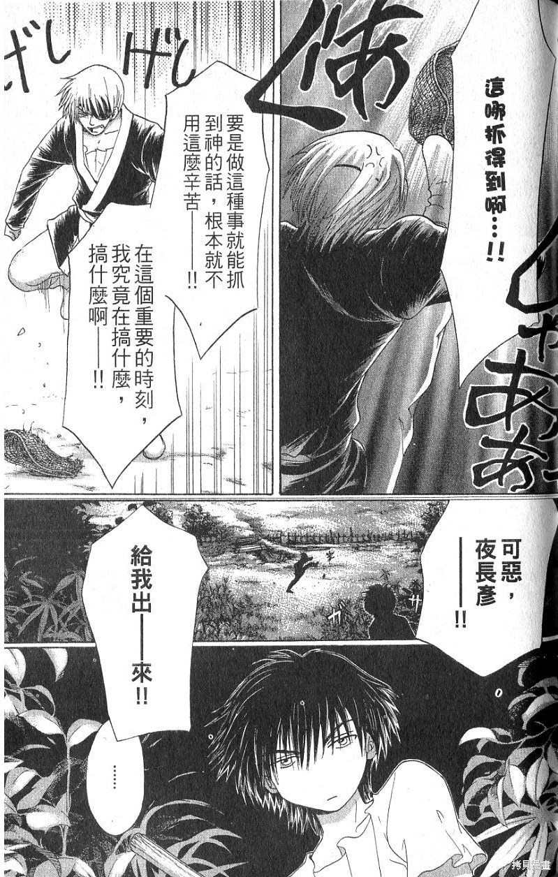 第163页