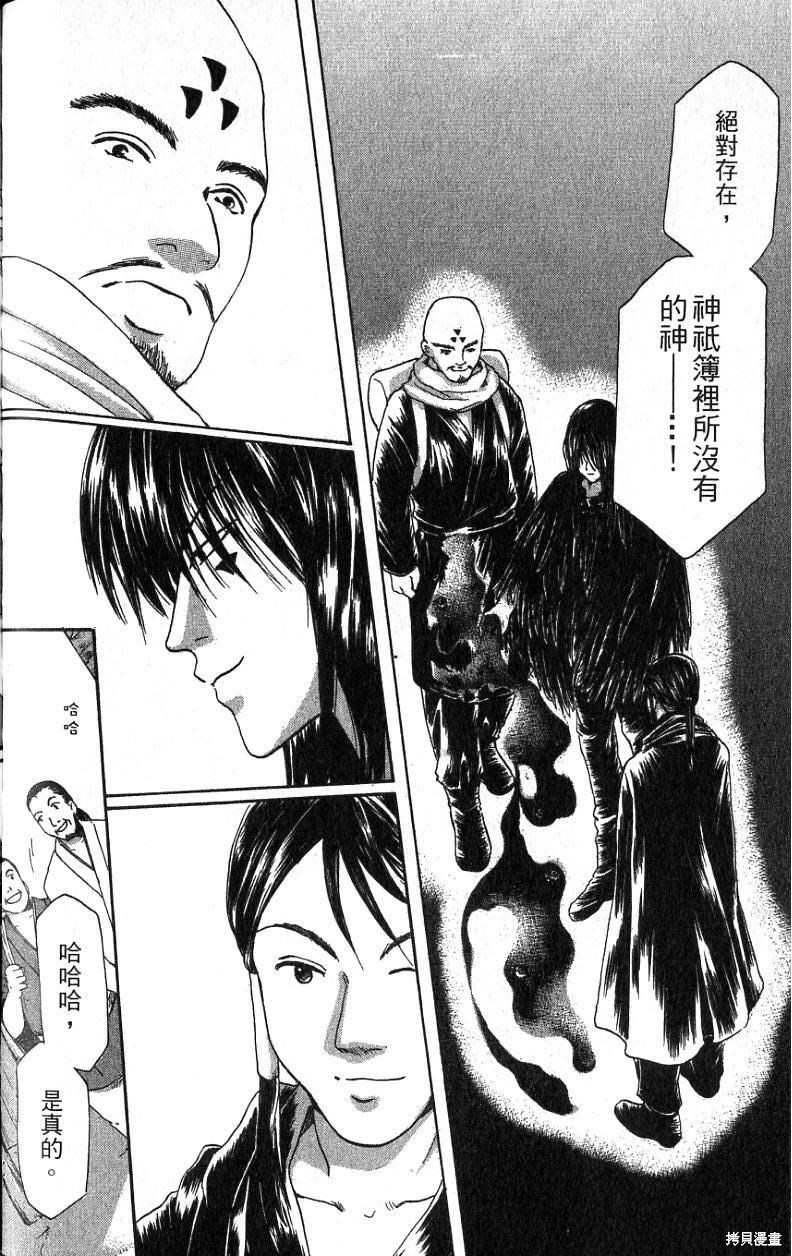 第172页