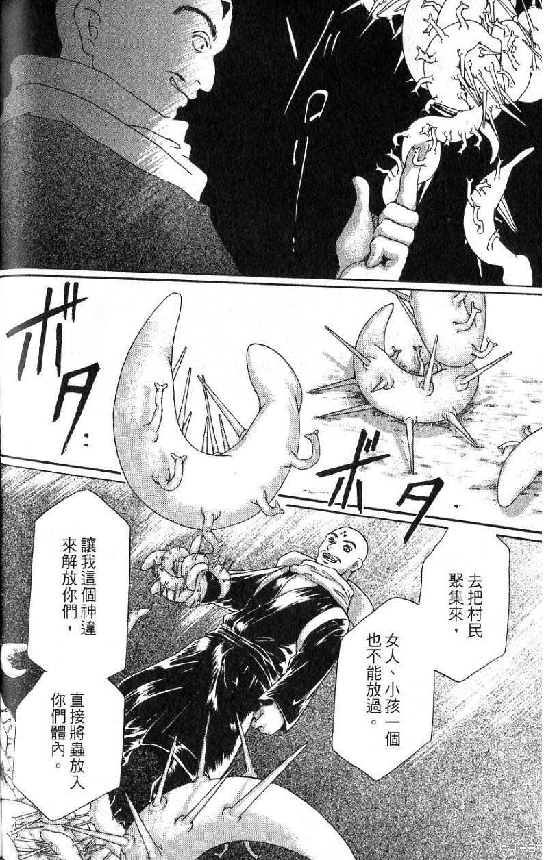 第176页