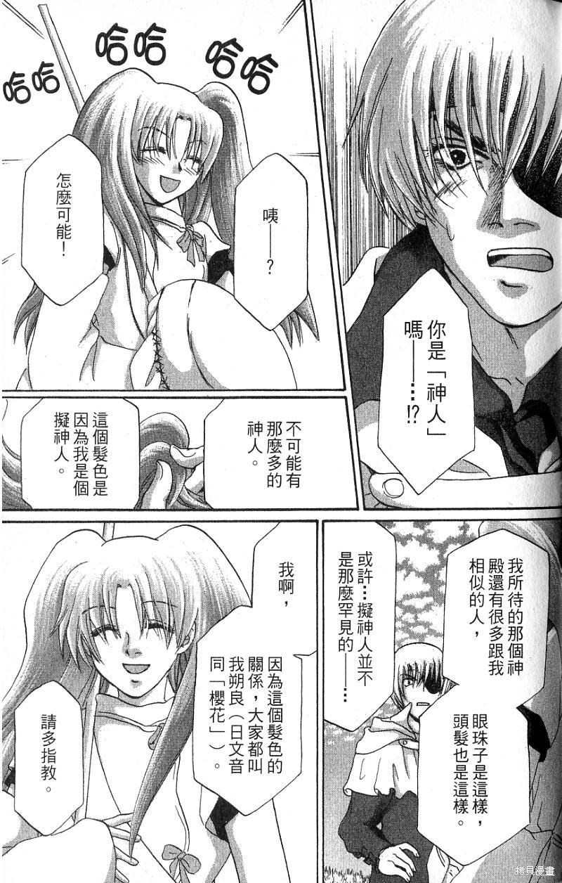 第89页