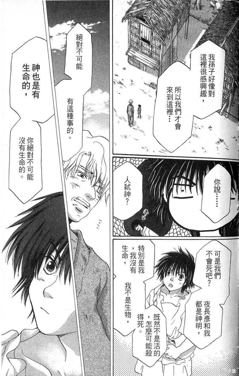 第95页
