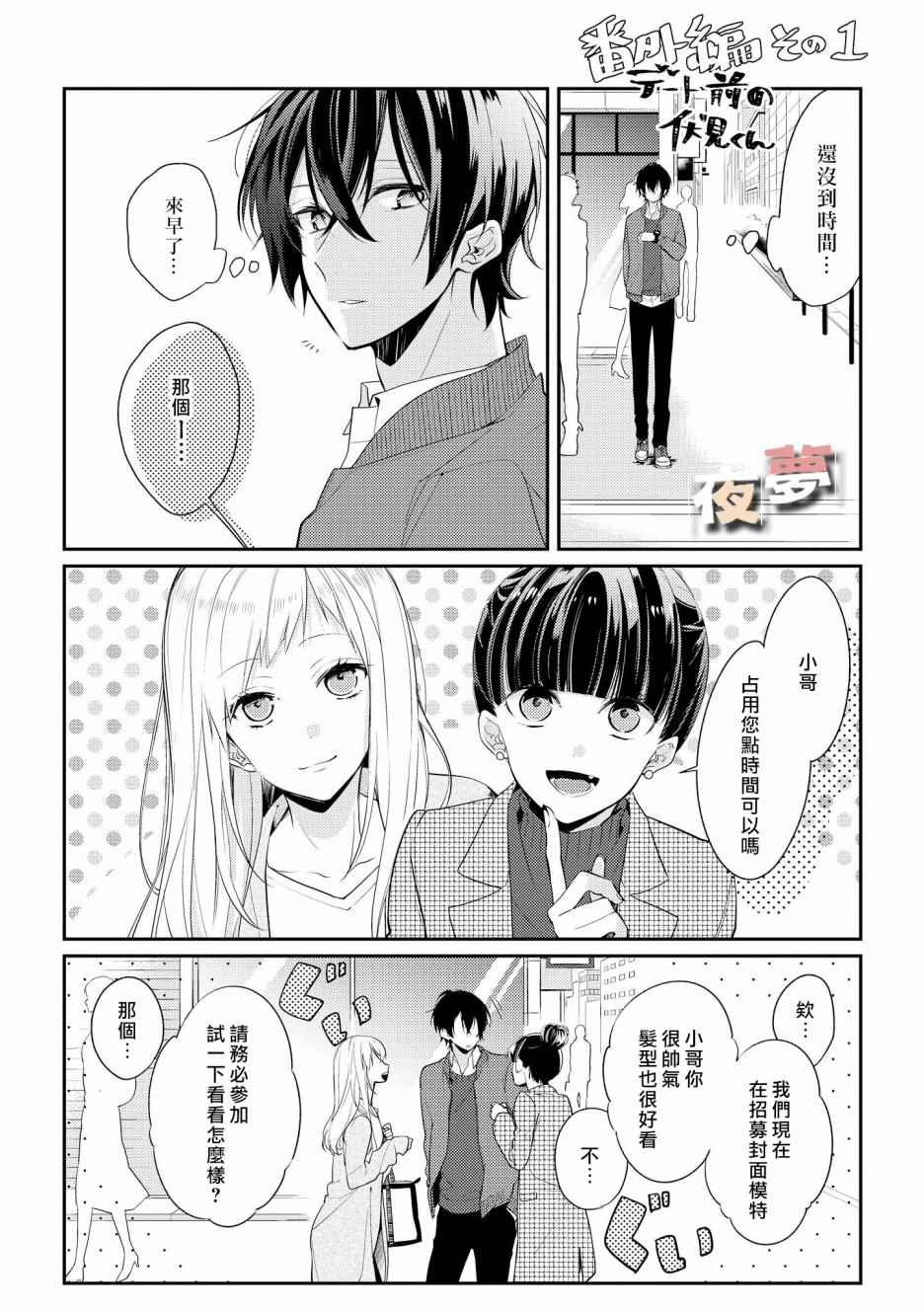 第1页