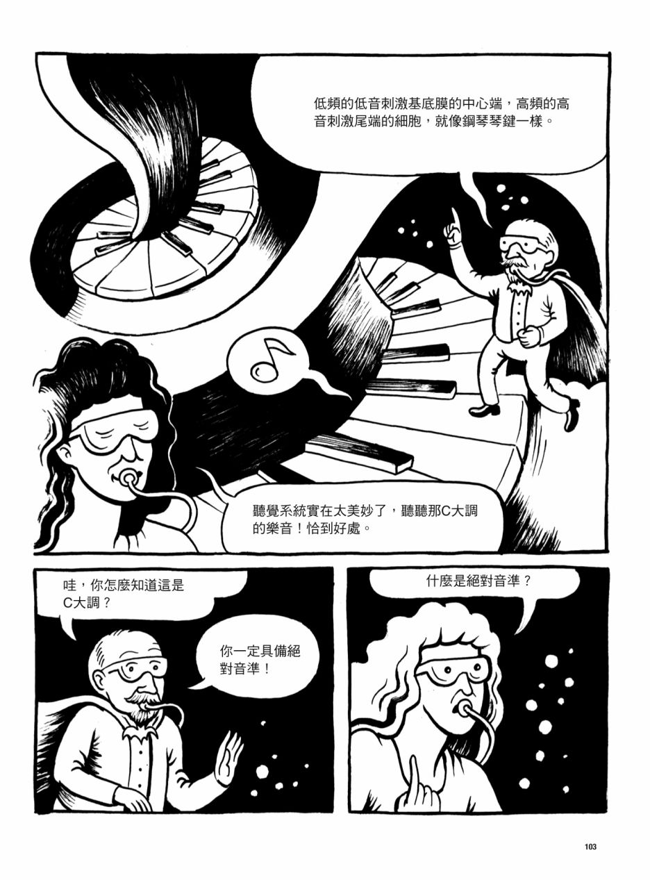 第103页