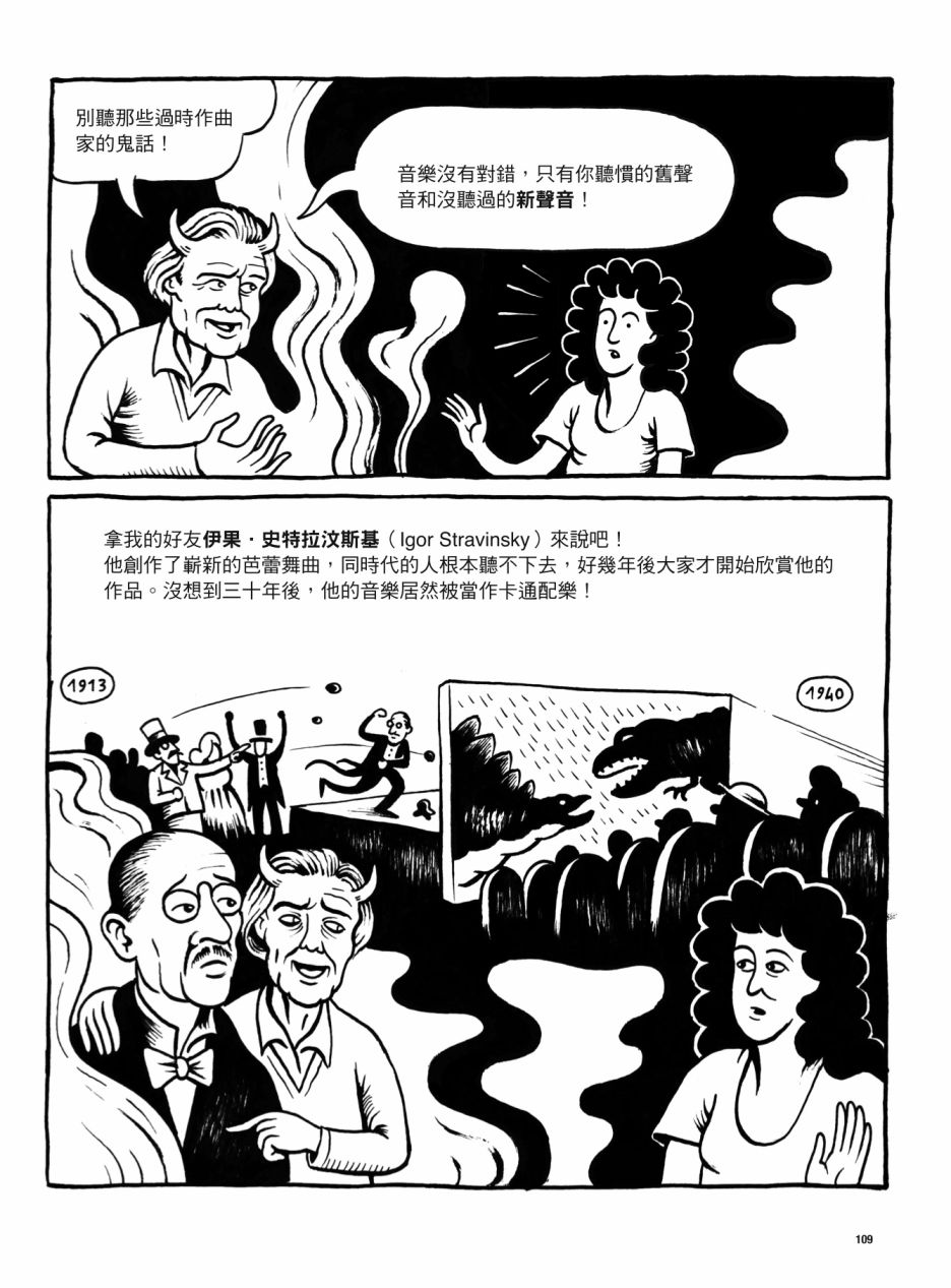 第109页