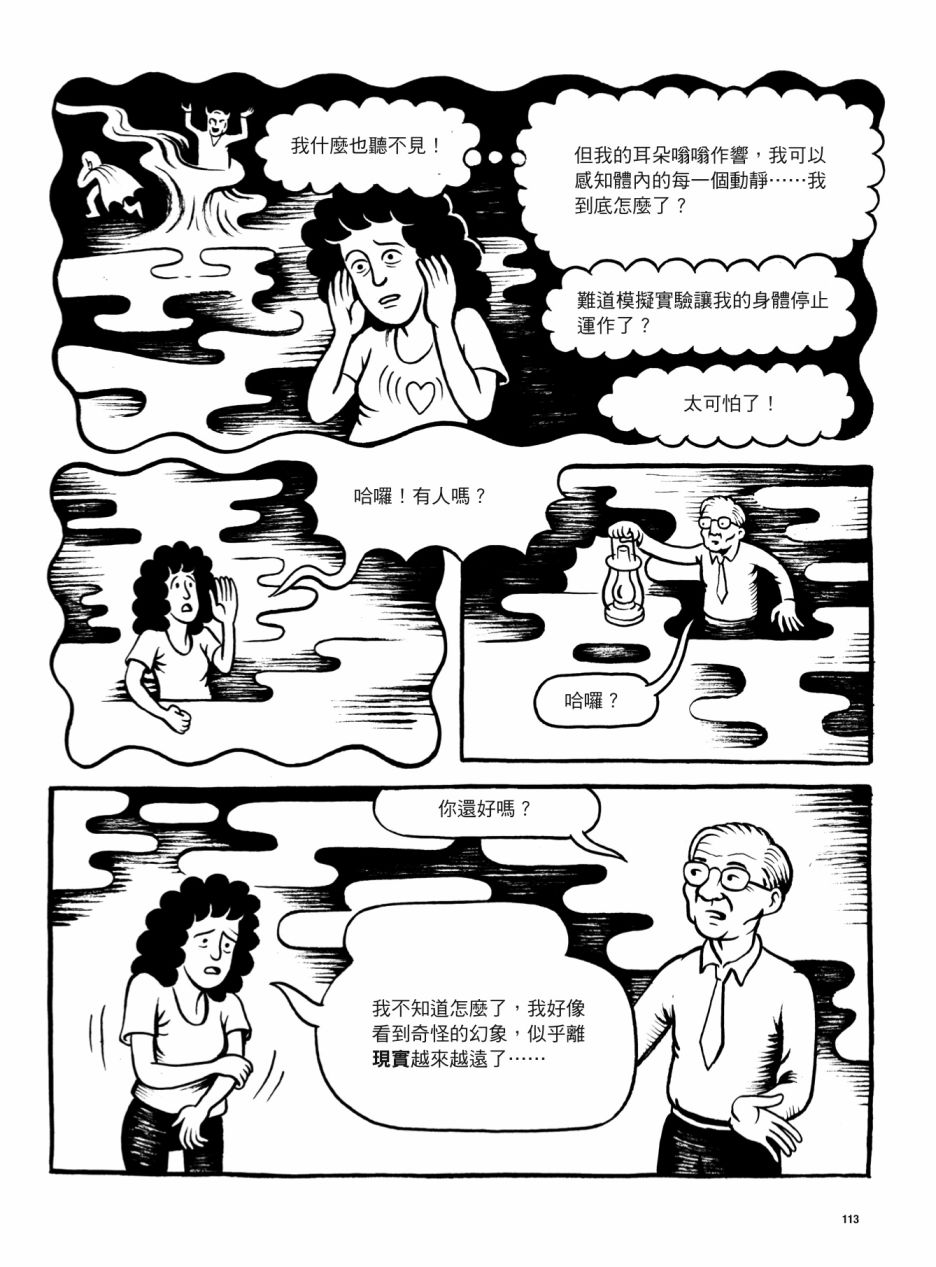 第113页