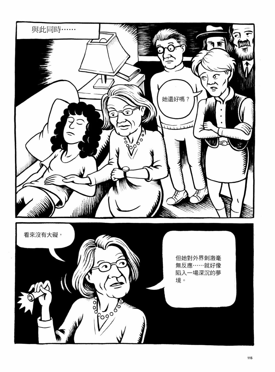 第115页