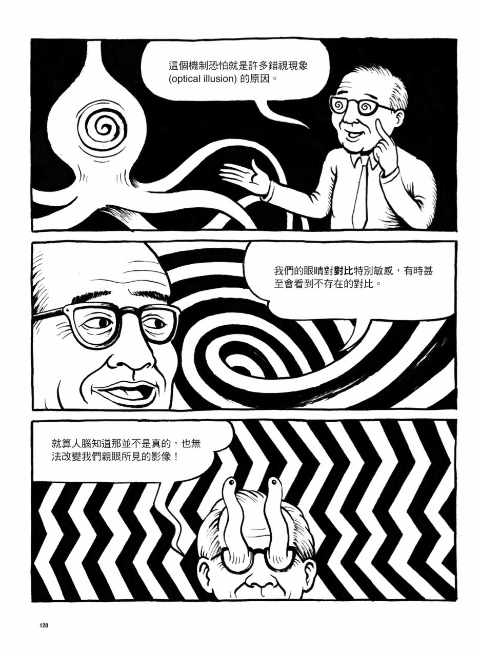 第128页