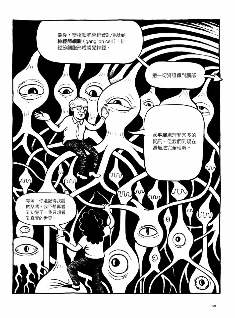 第129页