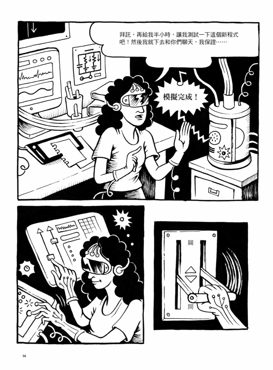 第14页