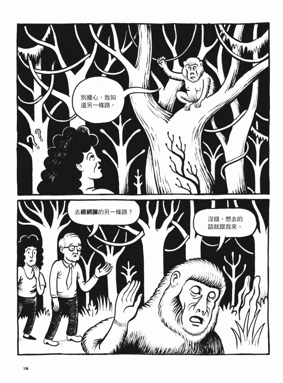 第136页