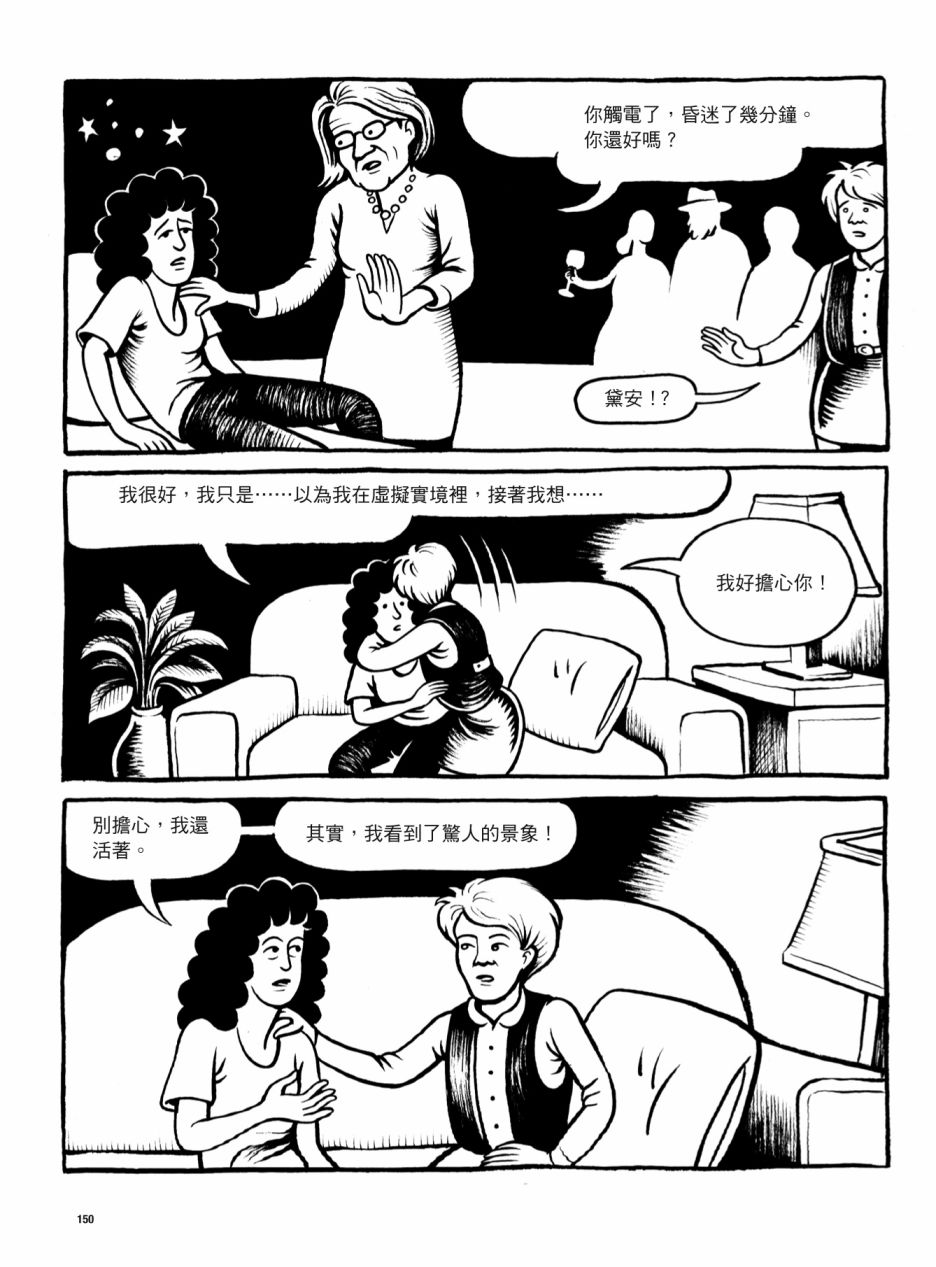 第150页