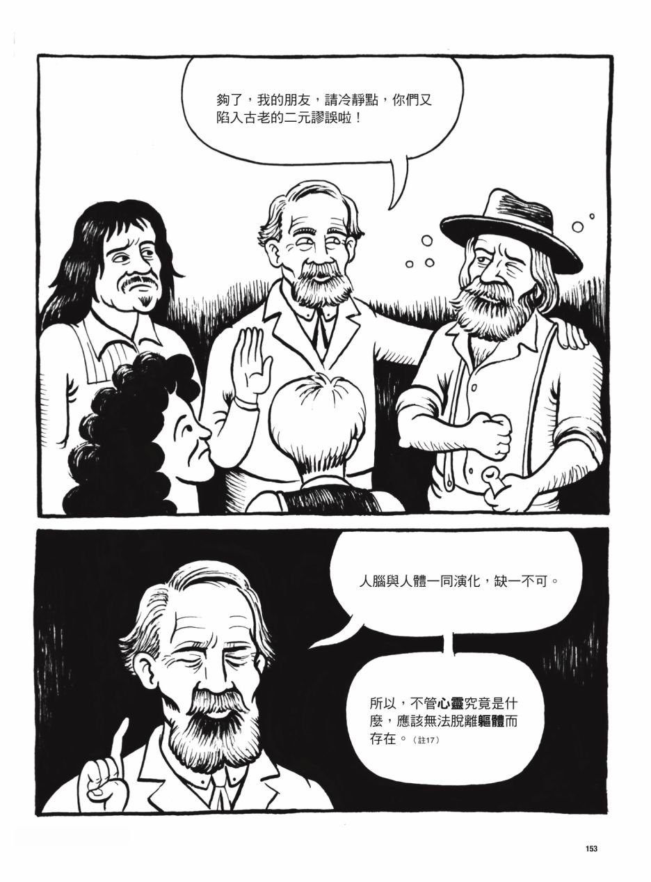 第153页