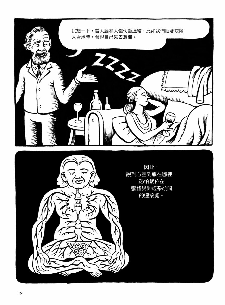 第154页