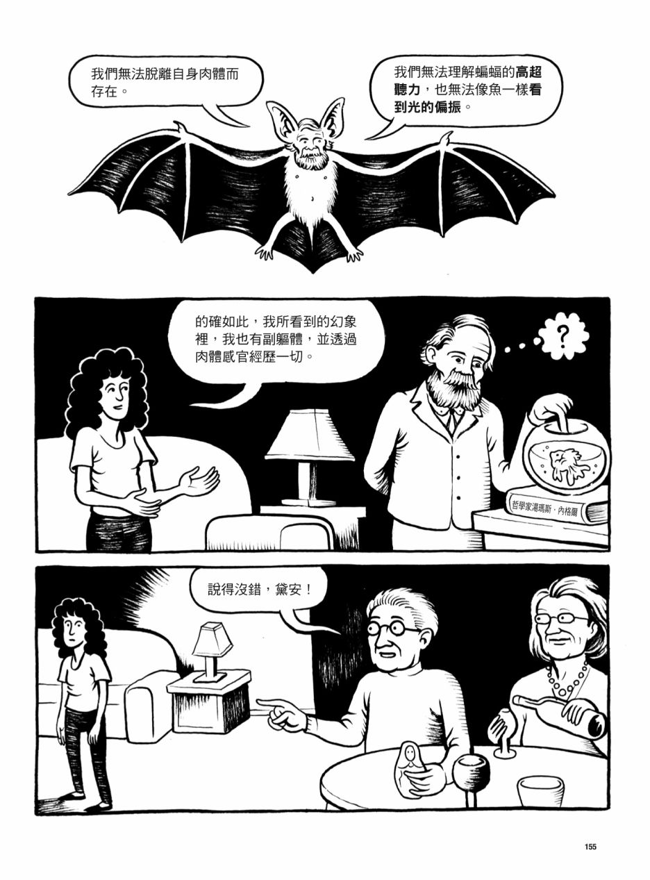 第155页
