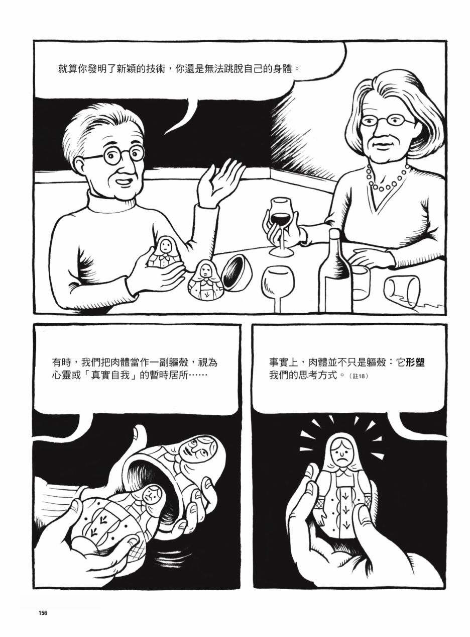 第156页