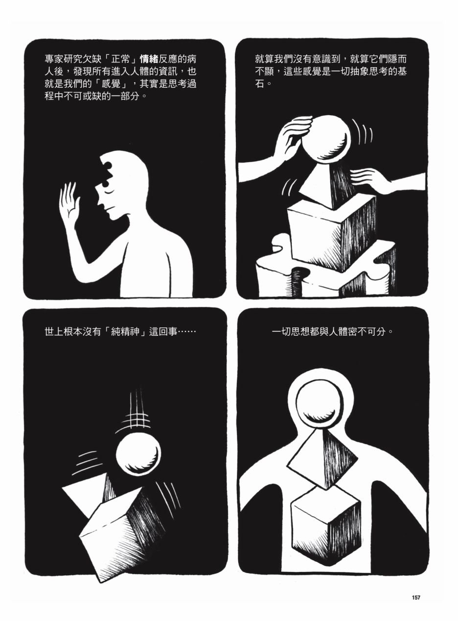 第157页