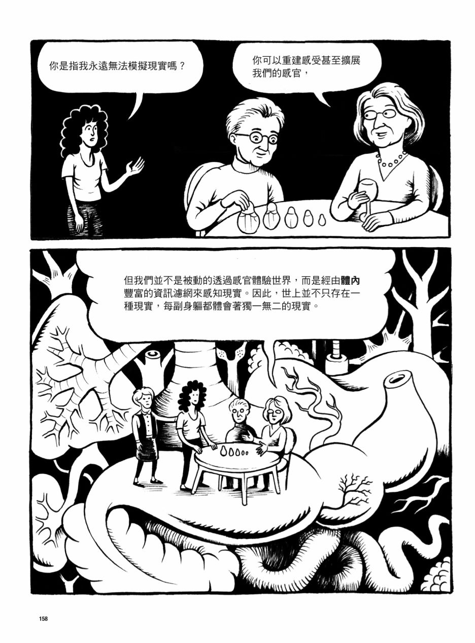 第158页
