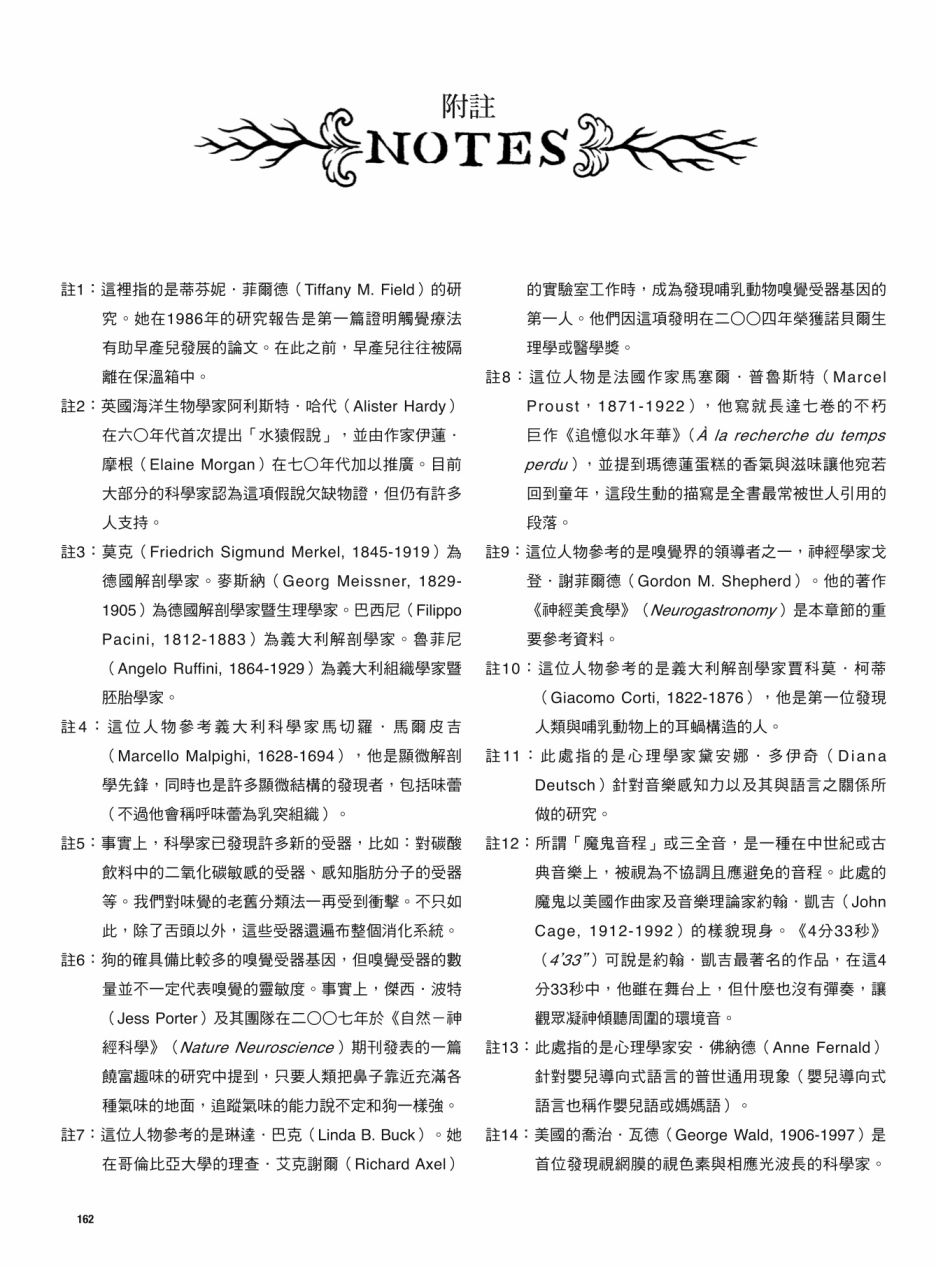 第162页