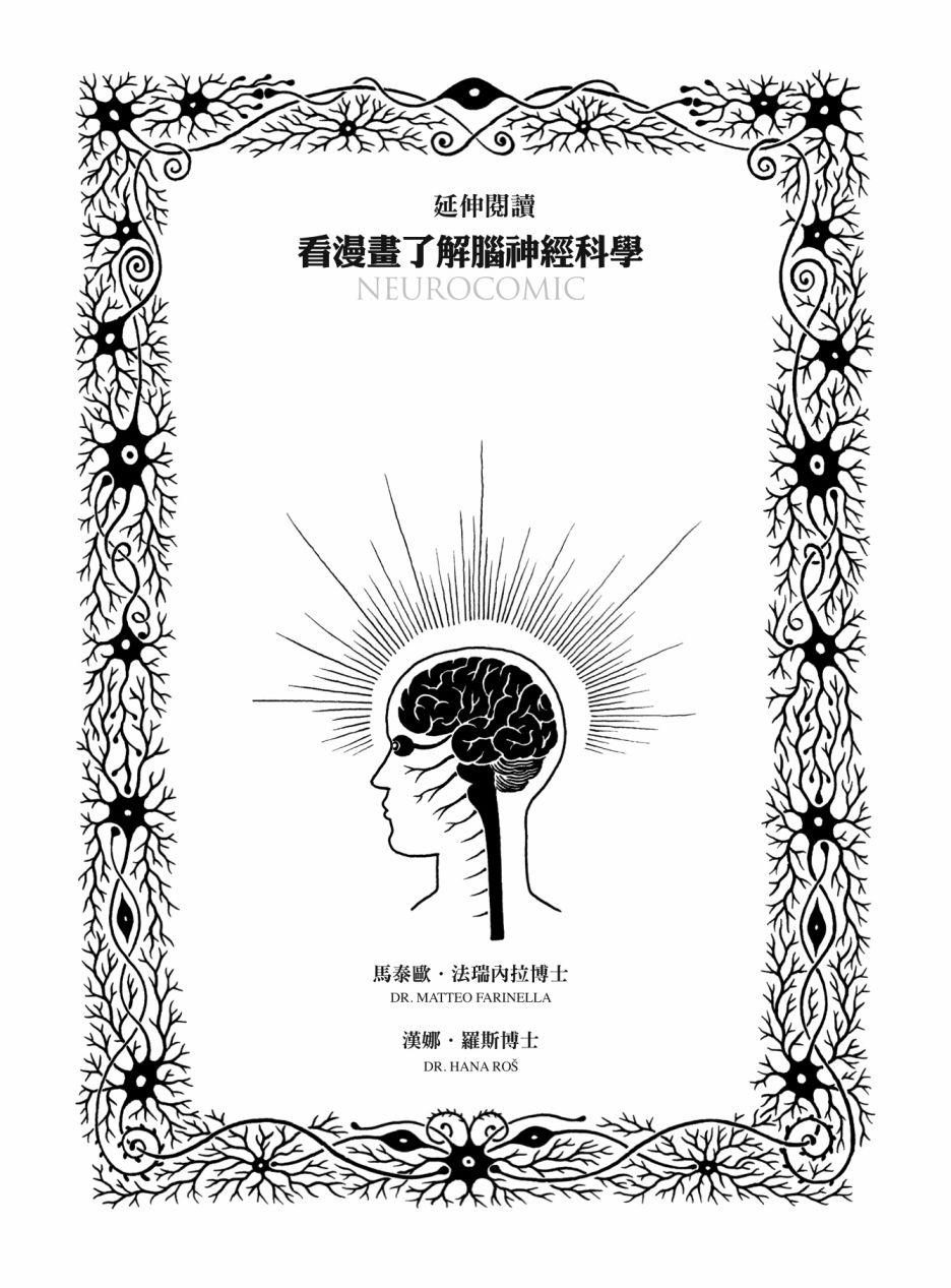 第165页