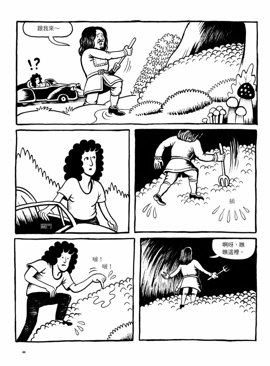 第44页