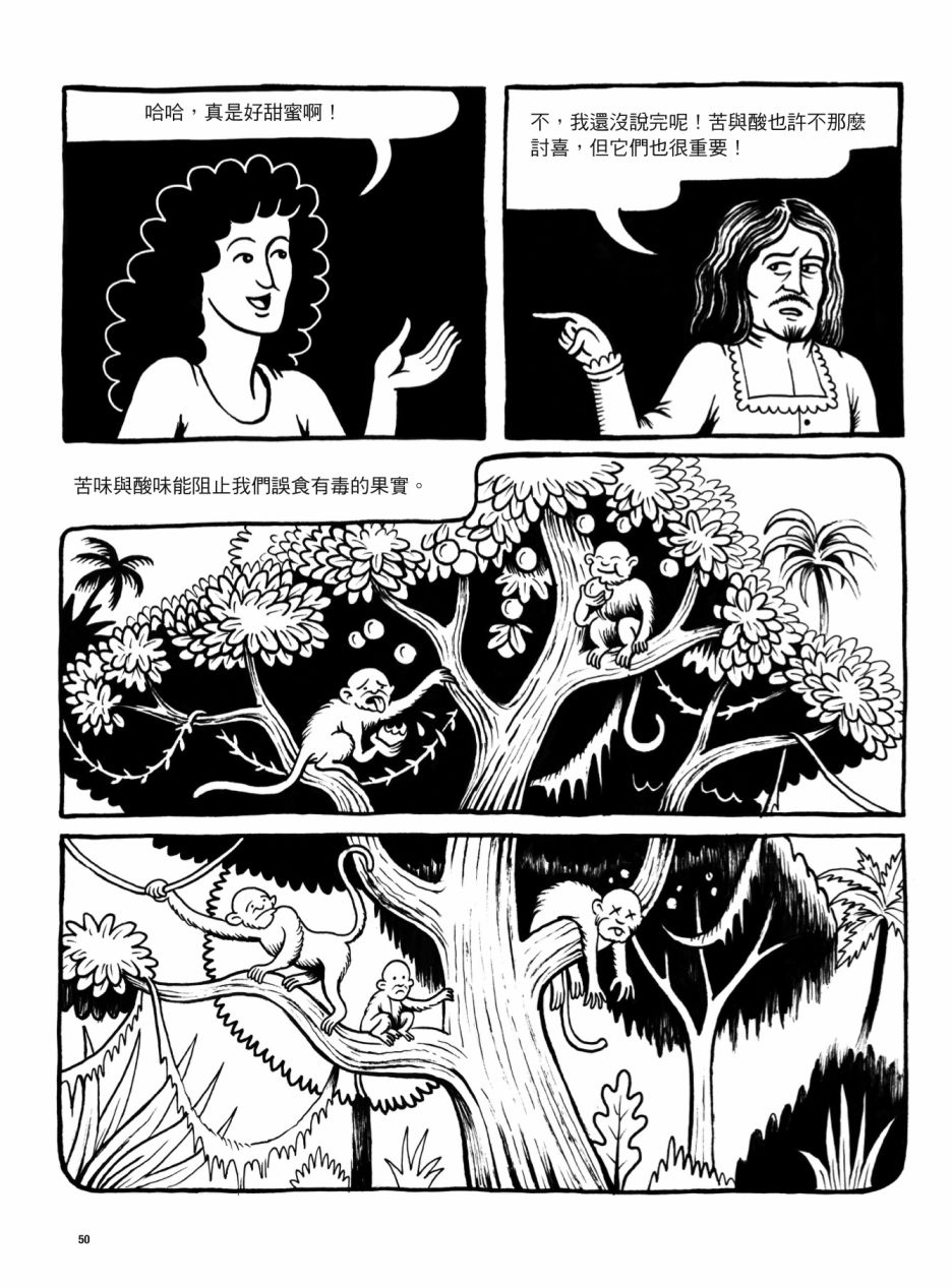 第50页