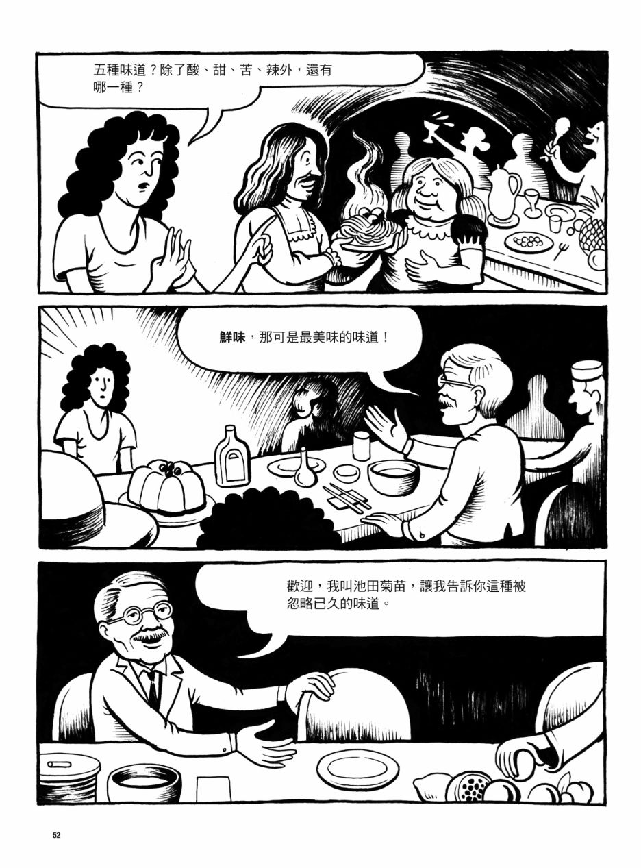 第52页