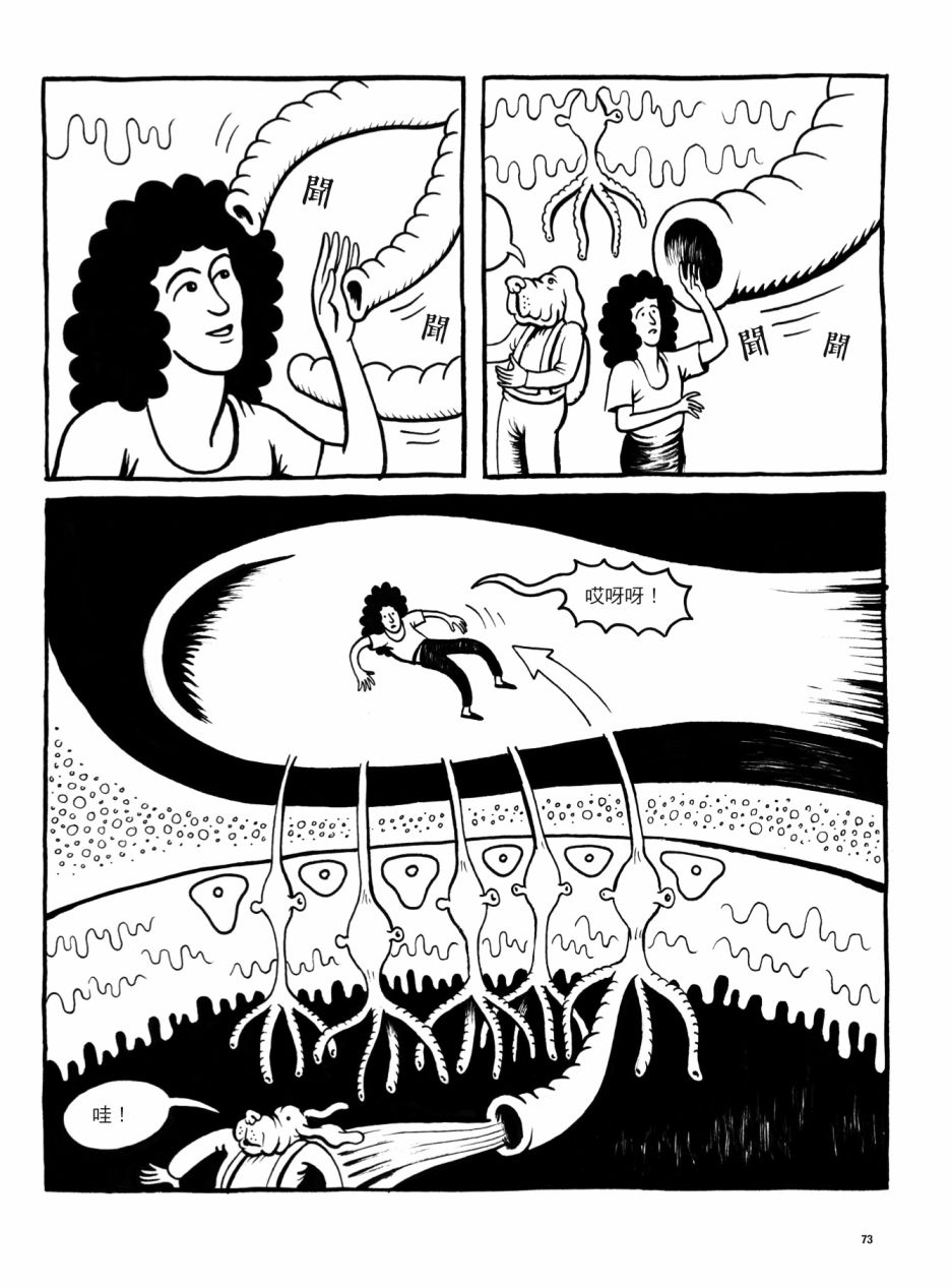 第73页