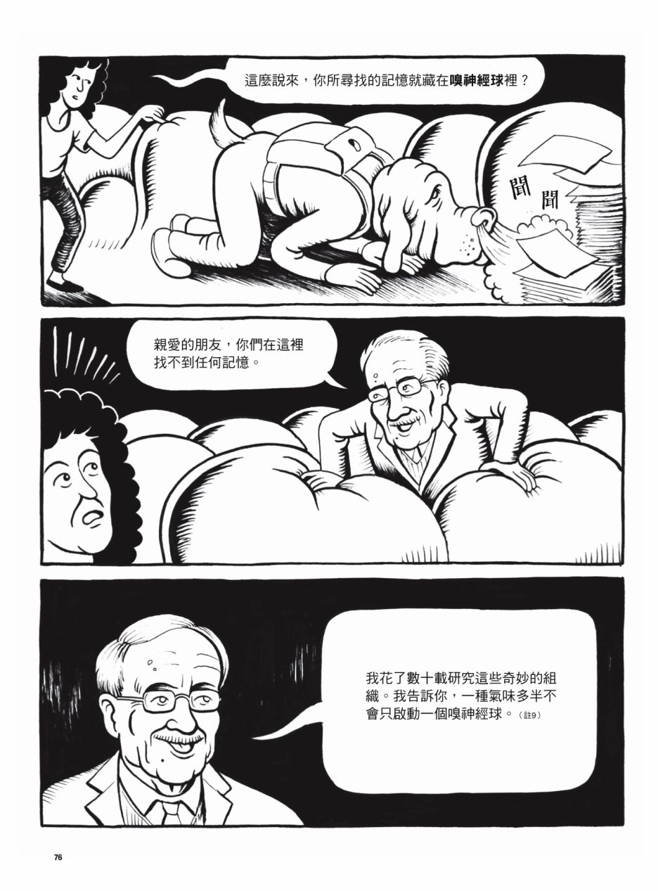 第76页