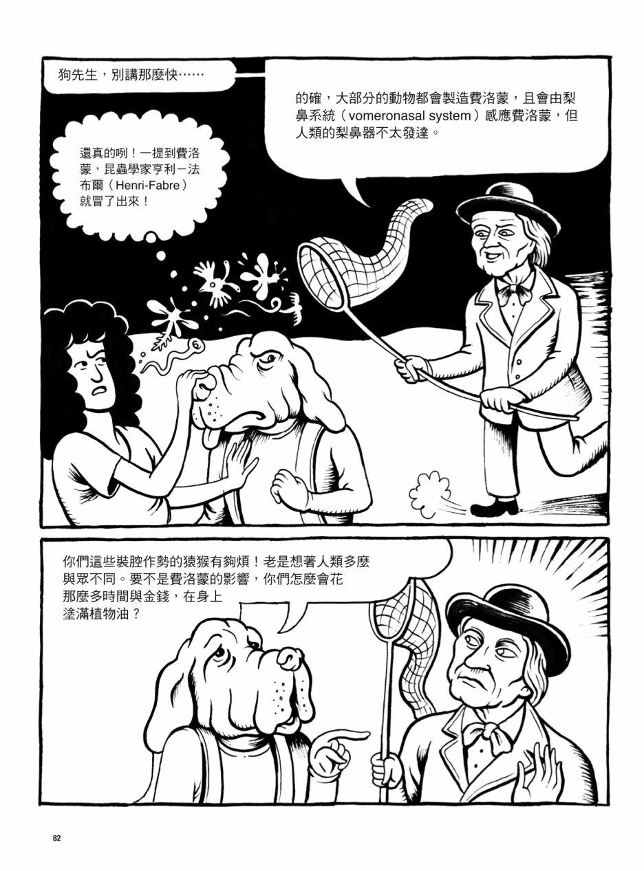 第82页