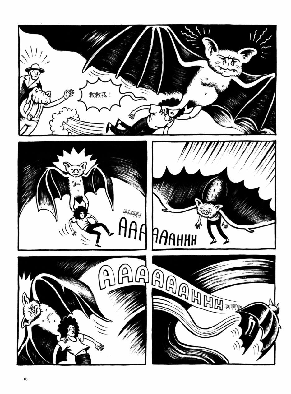 第86页