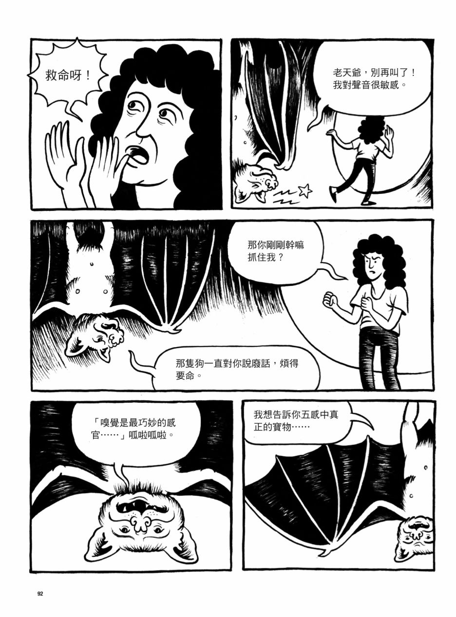 第92页