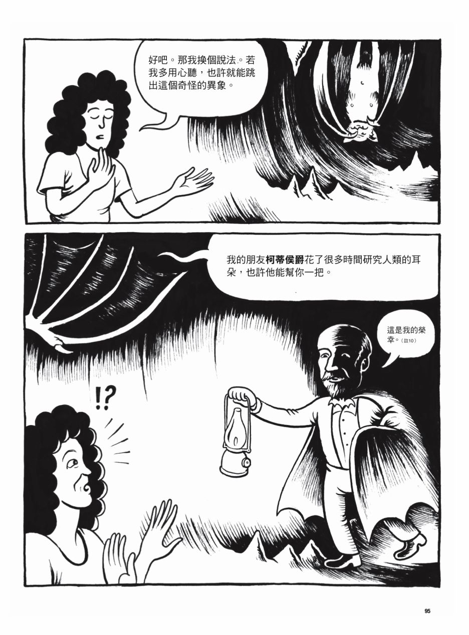 第95页