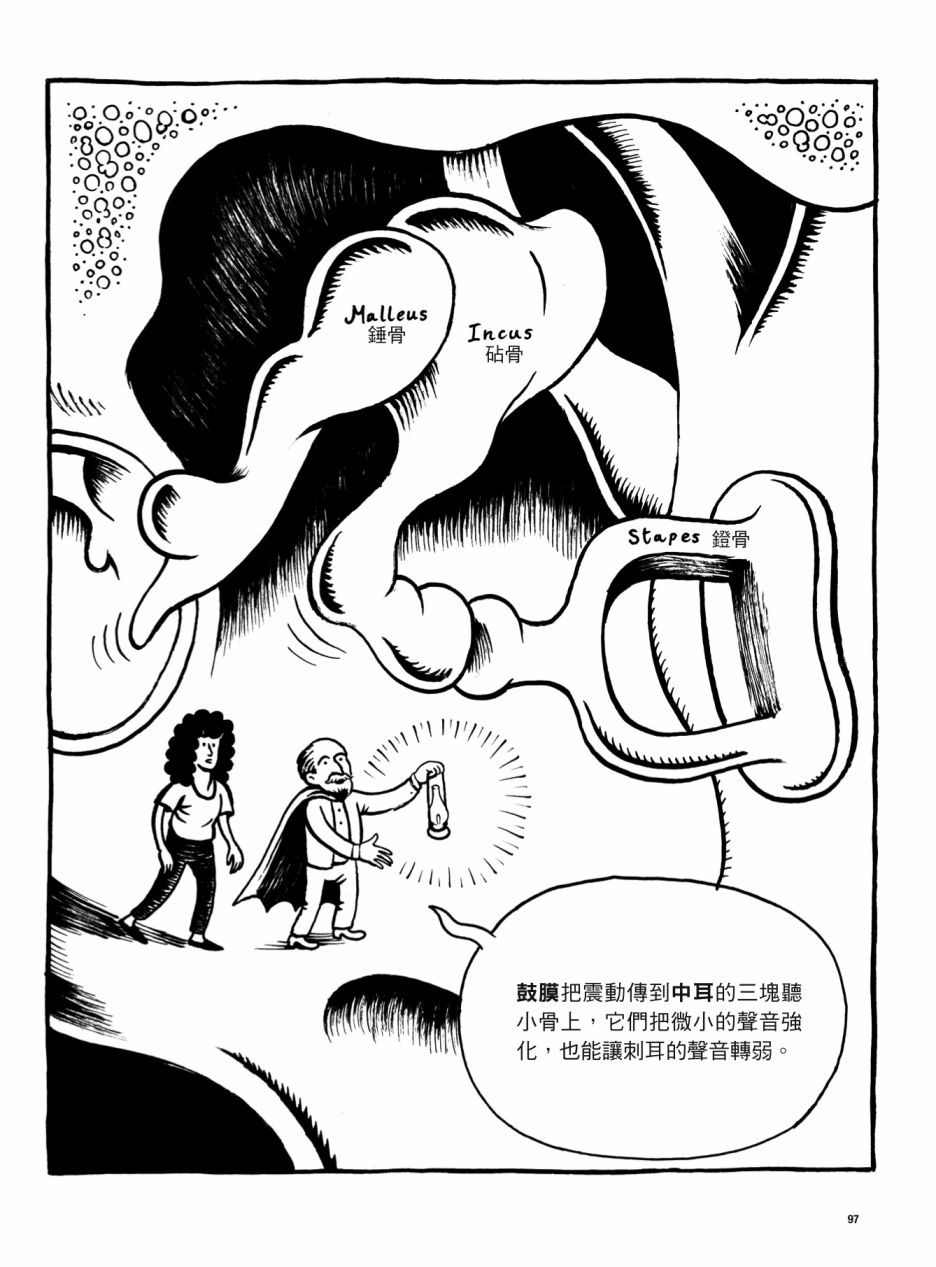 第97页