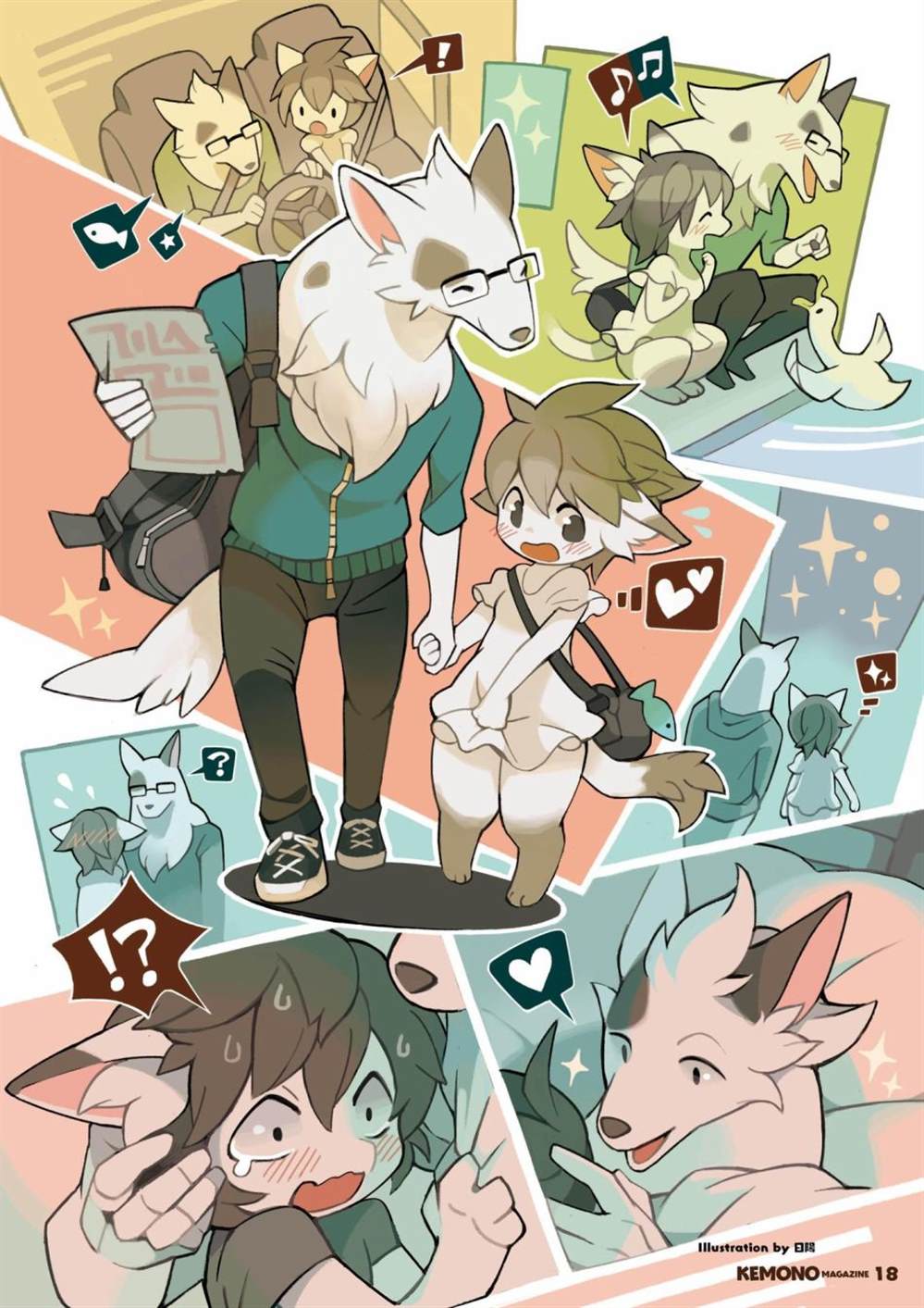 第20页