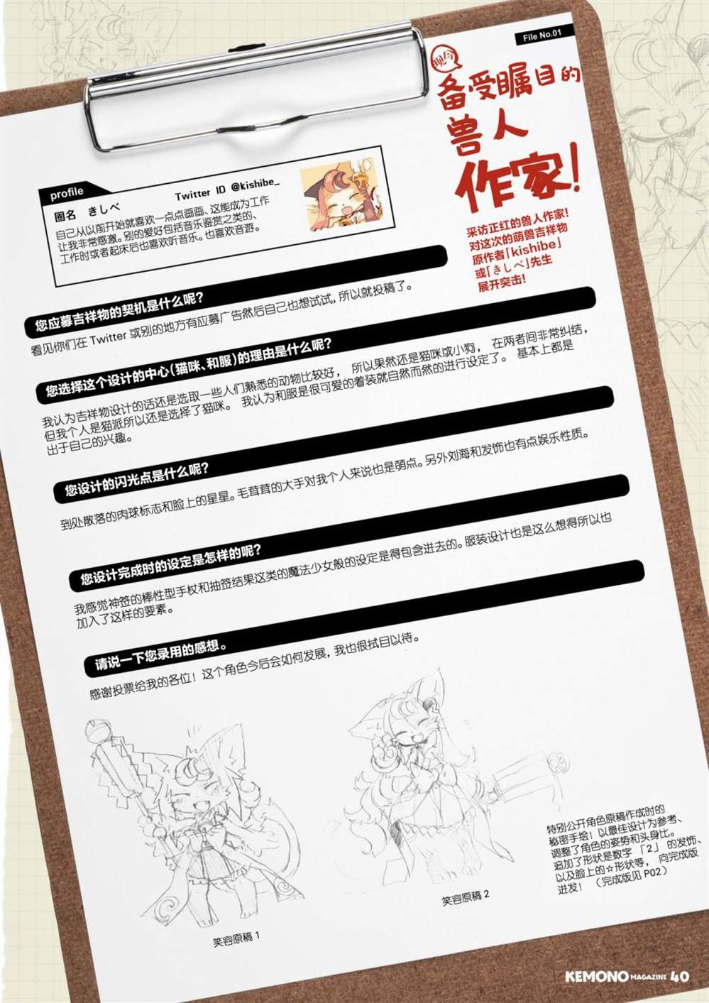 第42页