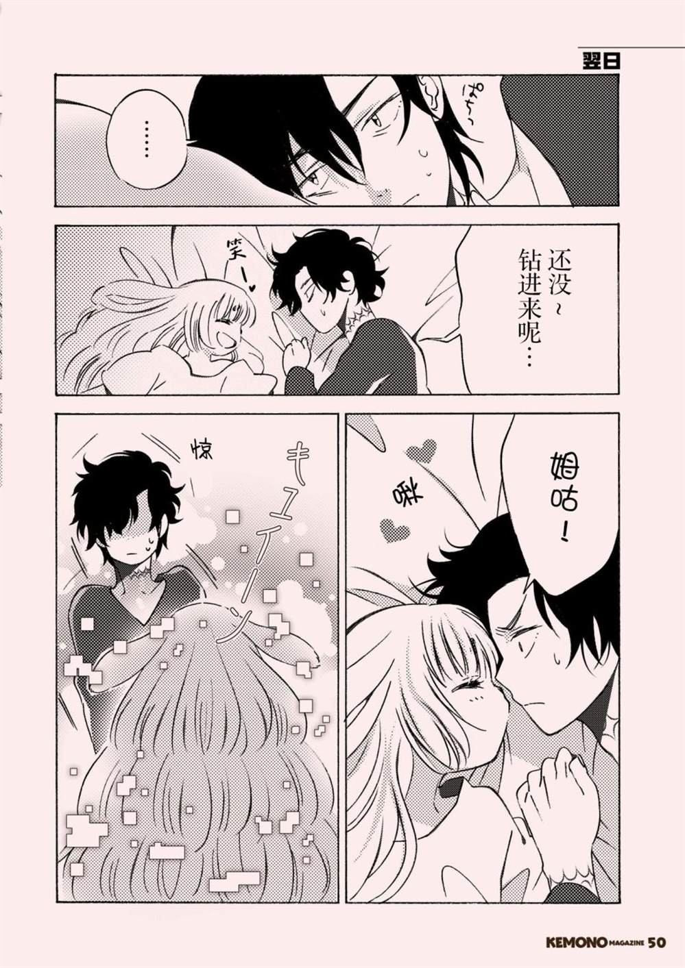 第52页